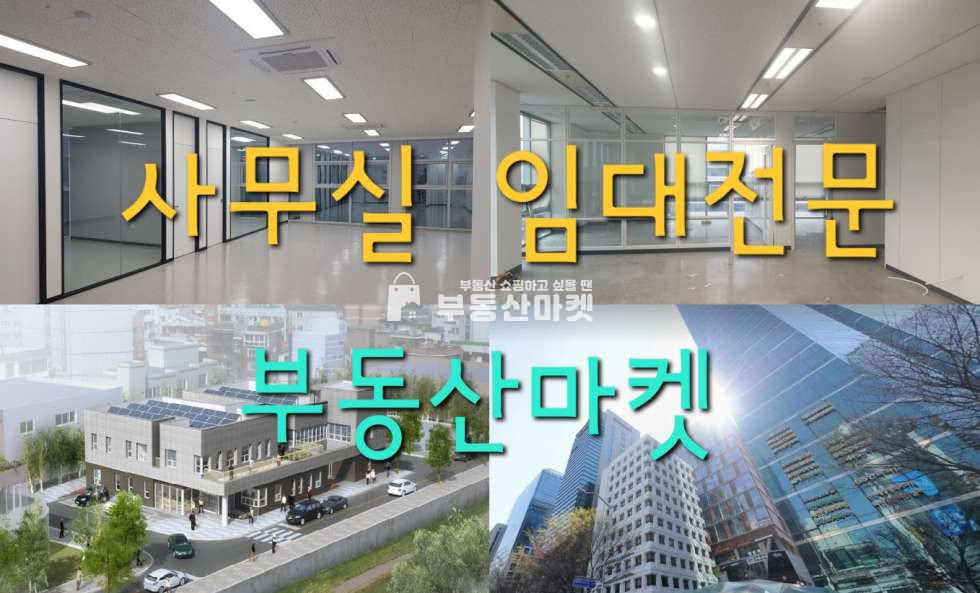 전남광주 나주시 빛가람동 나주 혁신도시 대로변 5층상가 임대!! 시비권없음!! <파격임대, 단기임대, 분할가능!!> 월세 매물번호 16097 사진 3