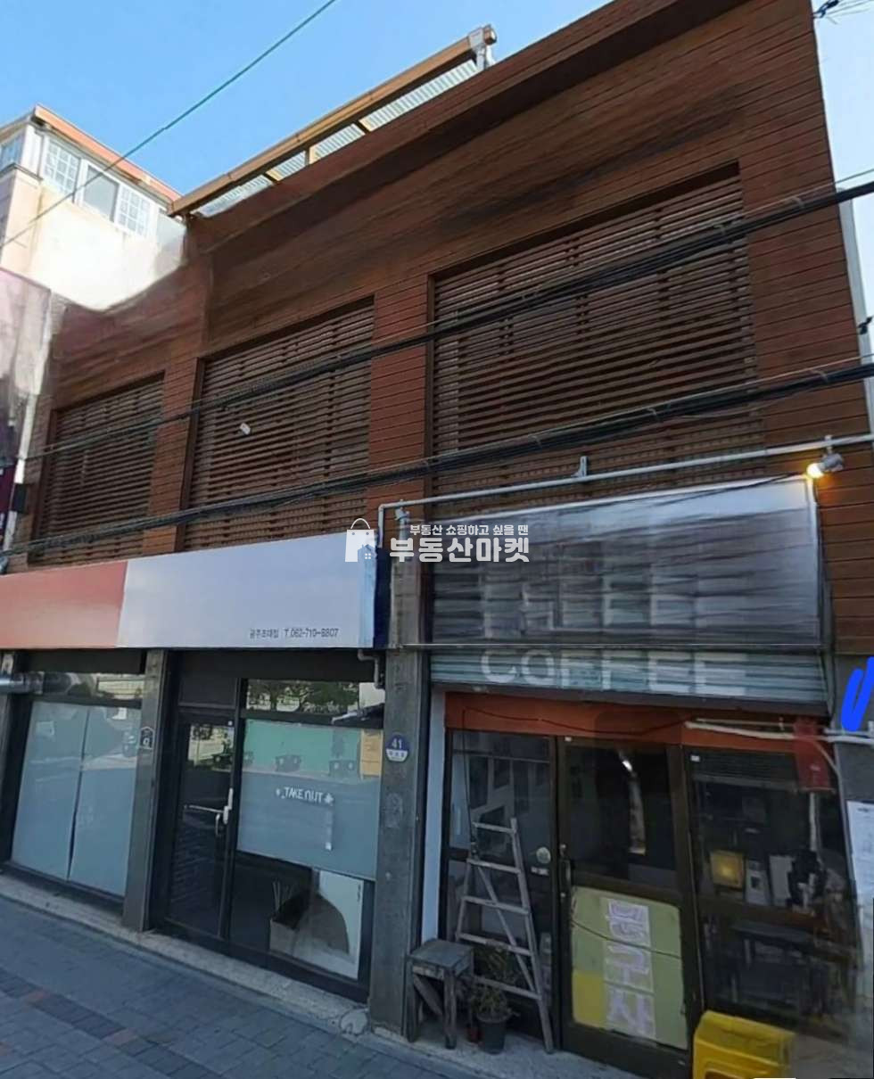 전남광주 동구 지산동 조대여고 인근 3층 상가건물 매매 매매 매물번호 17407 사진 1