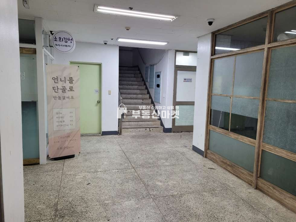 전남광주 나주시 송월동 나주 송월동 부영아파트(1200세대) 단지 내 1층 상가 매매 매매 매물번호 10988 사진 4