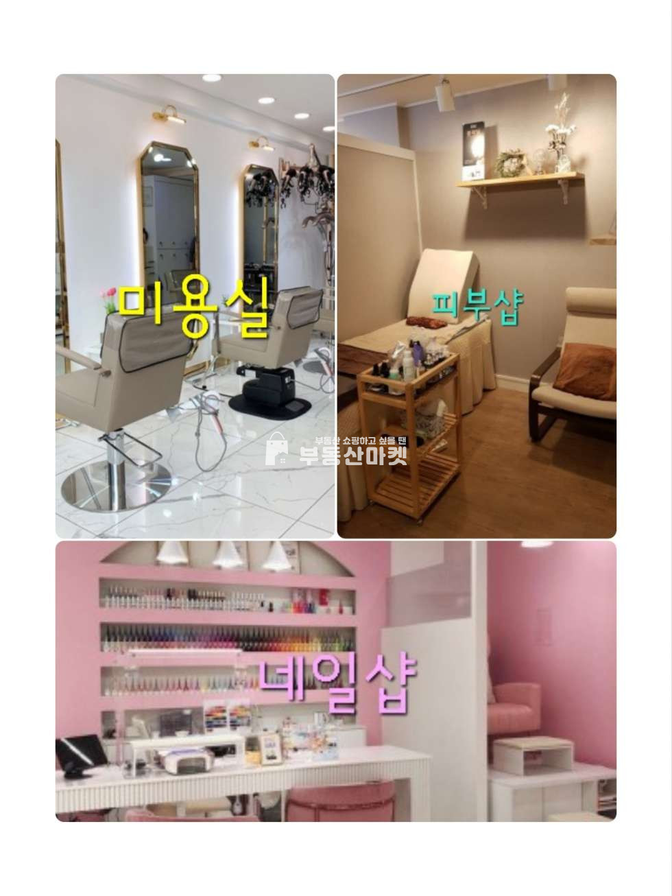 전남광주 북구 용봉동 전대후문 메인상가 ㅣ 대로변 초특급상권 코너건물 ㅣ 미용실 ,음식점 추천! ㅣ접근성 홍보효과 최상 월세 매물번호 16892 사진 1