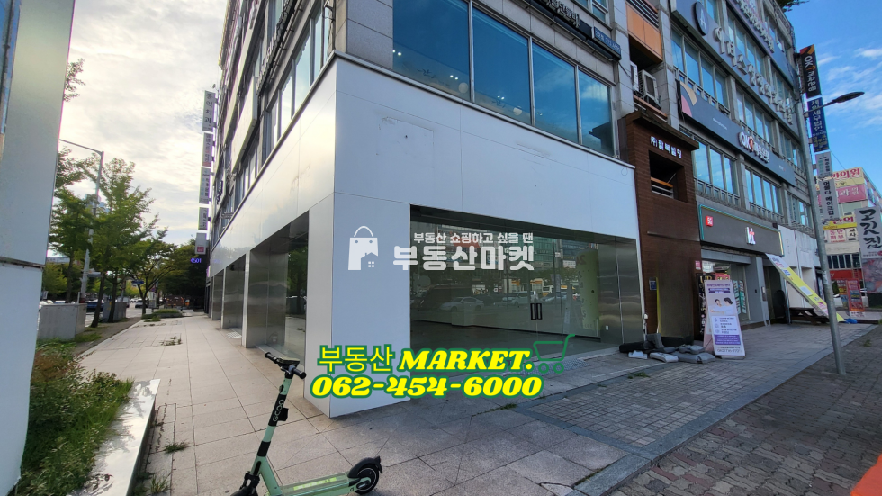 전남광주 서구 치평동 상무역 사거리 코너 1층 상가임대ㅣ아파트 배후 상권ㅣ유동인구 최상ㅣ프랜차이즈, 안테나 사업 적합 월세 매물번호 17792 사진 4