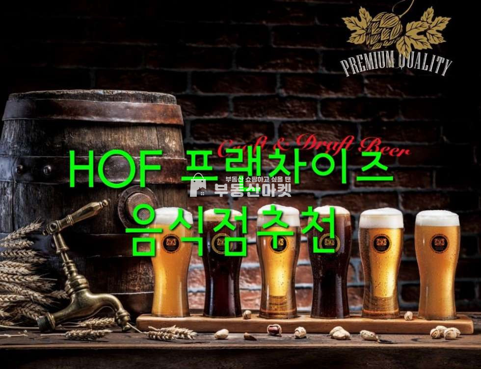 전남광주 북구 일곡동 일곡동 먹자골목ㅣ60평대 대형평수 음식점ㅣ도로변 노출ㅣ조개구이,고기구이 적합 월세 매물번호 17649 사진 1