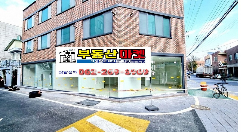전남광주 북구 중흥2동 북구청 전대후문 중흥동 신축상가 코너건물 (미용실,인터넷쇼핑몰사무실,공방 ,의류소매점 강력추천) 월세 매물번호 14414 사진 1