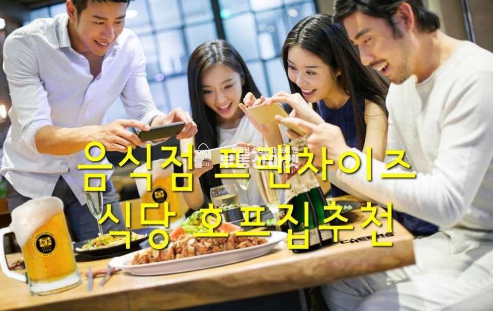 전남광주 북구 용봉동 용봉동 전대후문 초초특급상권 유동인구 최다 프렌차이즈 추천!! 월세 매물번호 16038 사진 1
