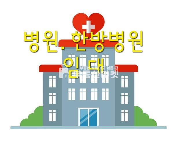 전남광주 북구 신안동 중흥신안임동 도로변 코너 1층ㅣ 대형면적ㅣ판매점, 사무실, 공구 가구 도매납품 ㅣ층고높음!! 옥외주차장 내부 남.녀구분화장실 완비!! 월세 매물번호 18485 사진 1