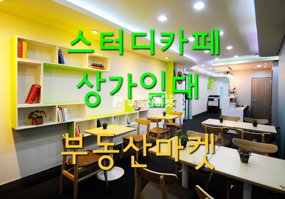 전남광주 북구 문흥동 문흥동 ㅣ 유동인구 최다 위치최상 ㅣ학원.병의원.사무실 강력추천!! ㅣ 대형평수 월세 매물번호 15267 사진 1