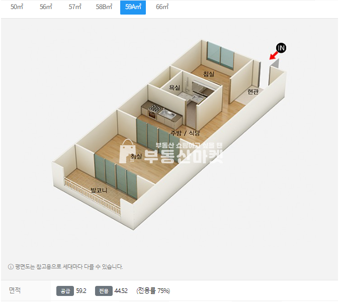 전남광주 북구 오치동 오치동 주공아파트 2단지 급매 ㅣ 즉시입주가 매매 매물번호 15158 사진 1